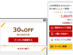 楽天ピザランキング1位のナポリピッツァ6枚が24時間限定1枚400円 お試しピザ108円も追加 ずぼらなワーキングマザーのお得生活