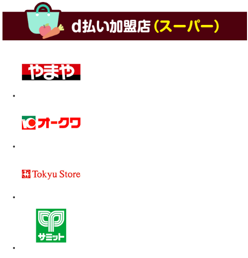 サントリー 天然水 スパークリングシリーズ購入で抽選で10万人にlineポイント100p当たる ずぼらなワーキングマザーのお得生活