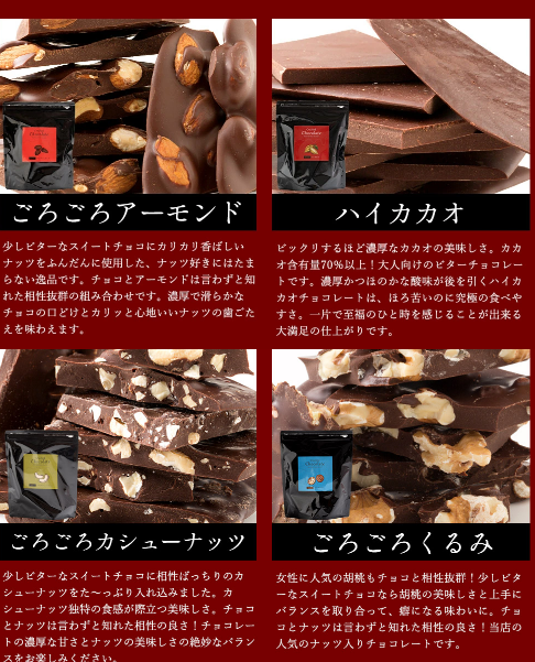 市場 数量限定 送料無料 本格クーベルチュール使用 プレミアム 割れチョコ チョコ スイーツ 訳あり チョコレート