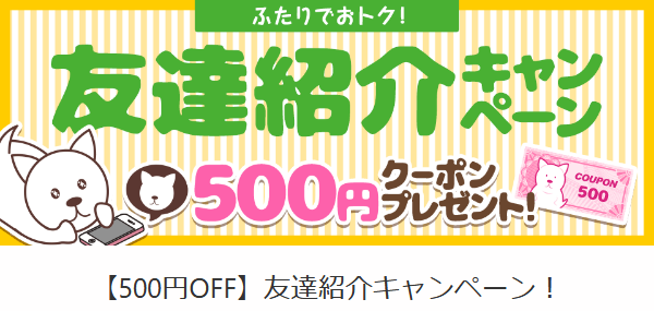 サンプル百貨店 D払いで 還元キャンペーン 期間限定ポイント入ってるかも ずぼらなワーキングマザーのお得生活