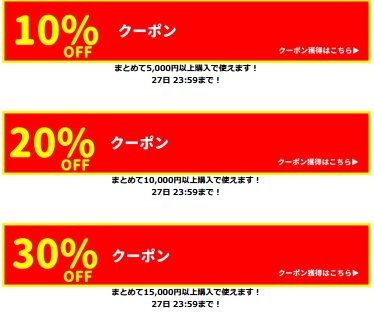 本日まで 紳士服コナカのメンズビジネススーツ4851円送料無料 ずぼらなワーキングマザーのお得生活