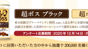 セブンイレブン ずぼらなワーキングマザーのお得生活