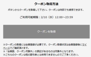 今日もfifthで超お得な限定80 Offクーポン ニットもパンツも1000円以下 洗える布マスク180円 ずぼらなワーキングマザーのお得生活