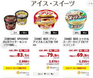 サンプル百貨店 D払いで 還元キャンペーン 期間限定ポイント入ってるかも ずぼらなワーキングマザーのお得生活