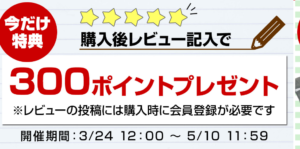 ワイシャツの山喜 新規会員登録1000ポイント Offクーポンで ワイシャツ0円 ずぼらなワーキングマザーのお得生活