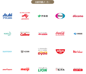サンプル百貨店 Rsp Live 自宅で参加できる リアルサンプリングイベント ずぼらなワーキングマザーのお得生活