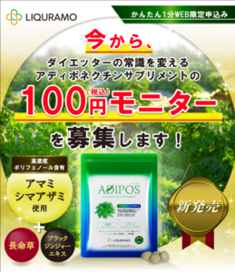 無料 ワンコインモニターサンプル情報あつめました ずぼらなワーキングマザーのお得生活