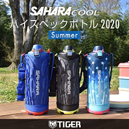 Amazonでタイガーのステンレスボトルとusb充電ケーブル買ったら3in1充電ケーブルがおまけでついてきた ずぼらなワーキングマザーのお得生活