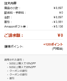 直営店限定 おまとめ割引です 豪華 Setamedicamentos Com Br