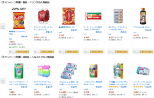 Amazonパントリー50 Offクーポン祭り まとめて6点買うと390円off ずぼらなワーキングマザーのお得生活