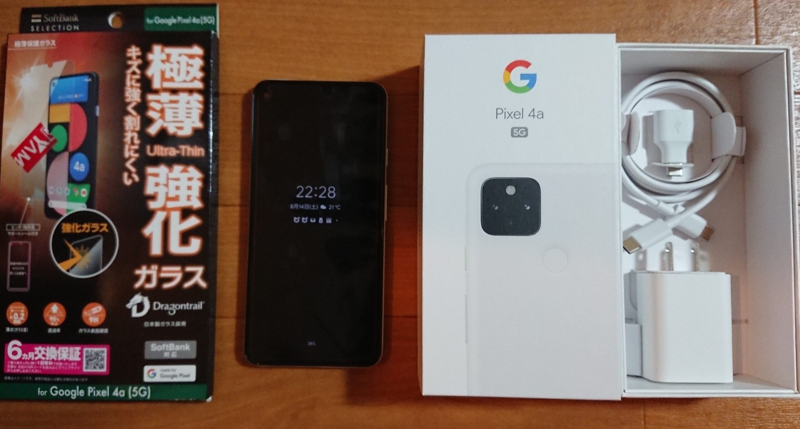 再追記】Googleピクセル4a（5G）新規1円で買いました。 | ずぼらな 