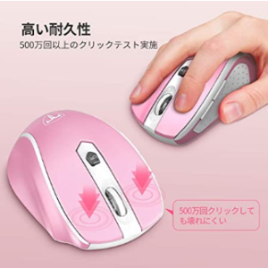 Amazonワイヤレスマウスが オフクーポン クーポンコード入力で519円 ずぼらなワーキングマザーのお得生活 Amazonワイヤレスマウスが オフクーポン クーポンコード入力で519円 ずぼらなワーキングマザーのお得生活