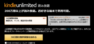 Amazonプライムのテレビcmロングバージョン 二人は夫婦だった ずぼらなワーキングマザーのお得生活