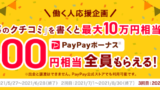 Jcbカードからクレジットカード差し替えのお知らせがきた ずぼらなワーキングマザーのお得生活