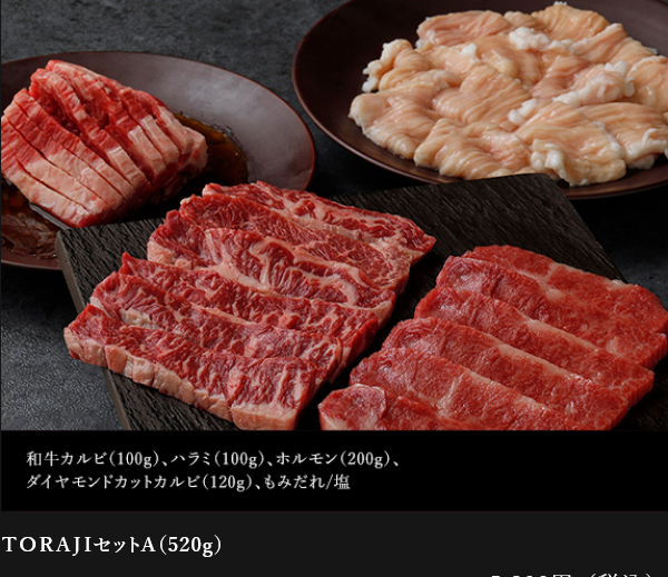 焼肉トラジ で新規登録された方 2900ポイントと500円オフクーポン併用でスープや焼肉お得に買える ずぼらなワーキングマザーのお得生活