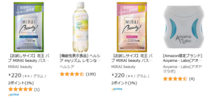 おむつだけじゃない Amazonファミリー Amazonらくらくベビー登録者限定 出産準備お試しbox ベビー用品が最大１万円オフ ずぼらなワーキングマザーのお得生活