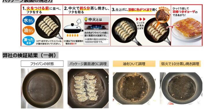 当時のメディア報道・掲載写真