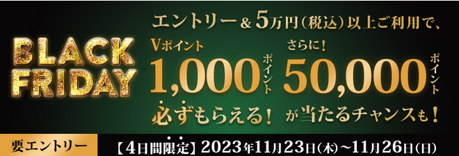 うたコン 7月23日