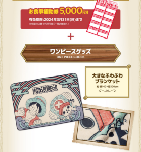 10000円分のモスバーガーお食事補助券 10000円分 モスバーガー 福袋 お食事補助券 モスバーガー食事補助券